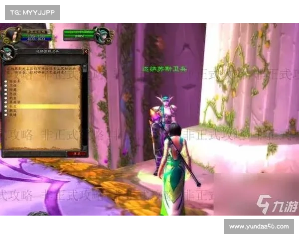 魔兽世界正服技能栏颜色修改:中心革新